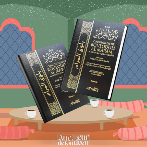 Boulough Al Marâm Commentaire De Shaykh ' Abd Allah Al-Bassâm En 3 Volumes